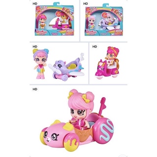 {Khách chọn mẫu} Hộp Xe Búp Bê Kindikids Minis