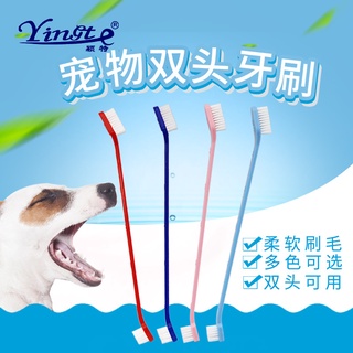 Bàn chải đánh răng cho thú cưng Bàn chải đánh răng cho mèo Bàn chải đánh răng làm sạch miệng Bàn chải làm sạch răng miệng hai đầu