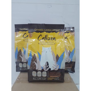 Hạt cho mèo mọi lứa tuổi Catizen – 5kg