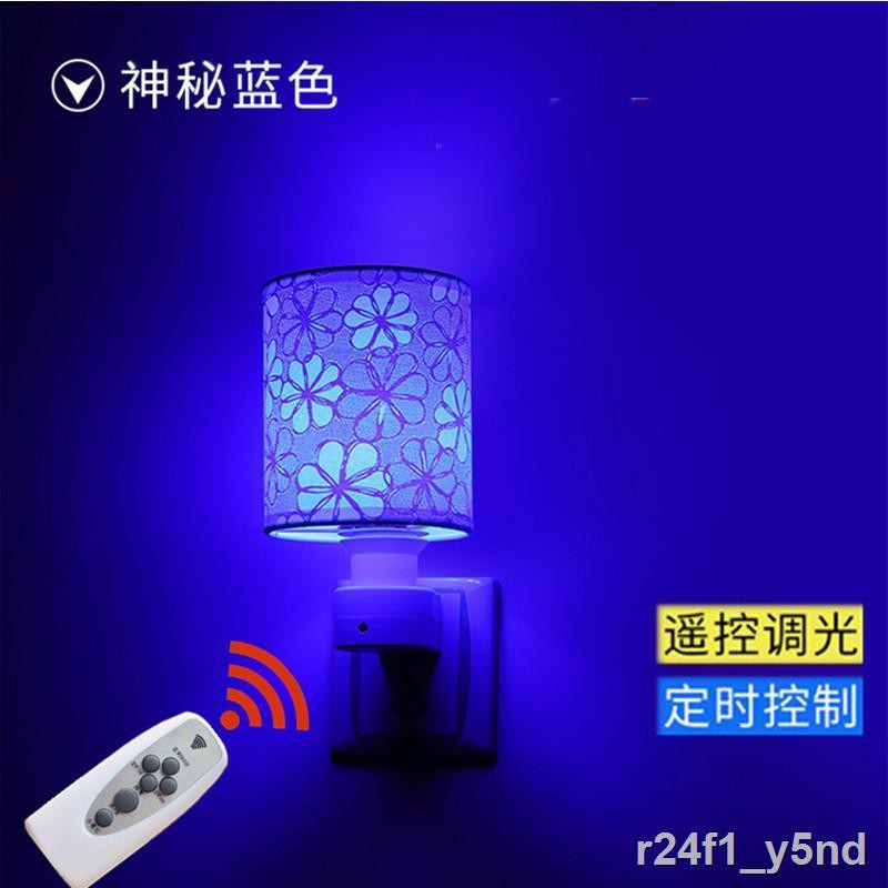 LED cắm điện đổi màu không khí đèn ngủ phòng ổ đầu giường bàn vợ chồng cặp khách sạn ánh sáng lấp lánh