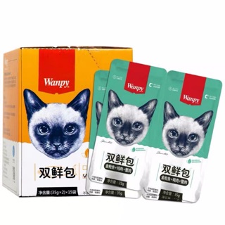 Gói thức ăn ướt Wanpy 35g