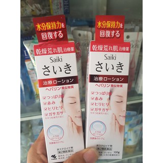 Nước hoa hồng Saiki 100g Nhật bản