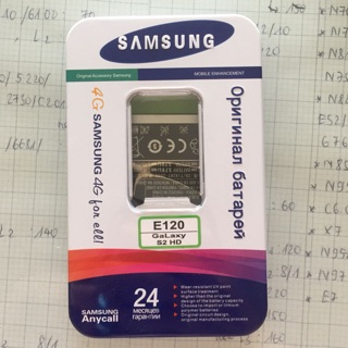 Pin samsung S2HD hộp sắt