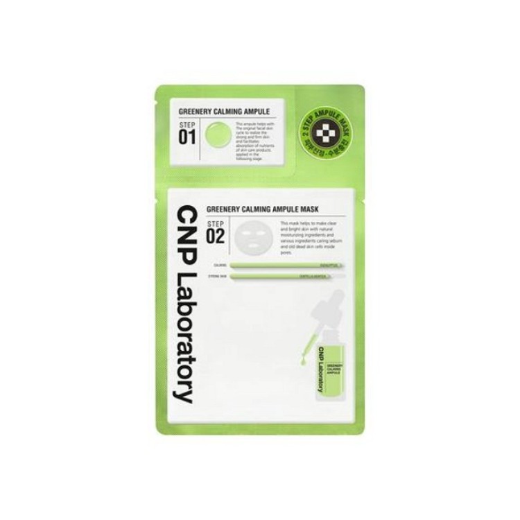 Greenery Calming Ampule Mask 1 Sheet / 5 Sheets