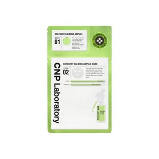 [CNP laboratory] Greenery Calming Ampule Mask 5 Sheets