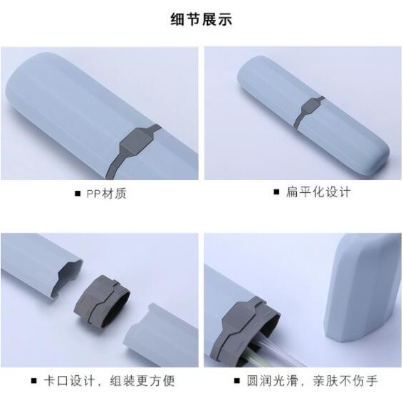 【COD】Hộp Đựng Bàn Chải Đánh Răng Du Lịch Tiện Lợi Ốp