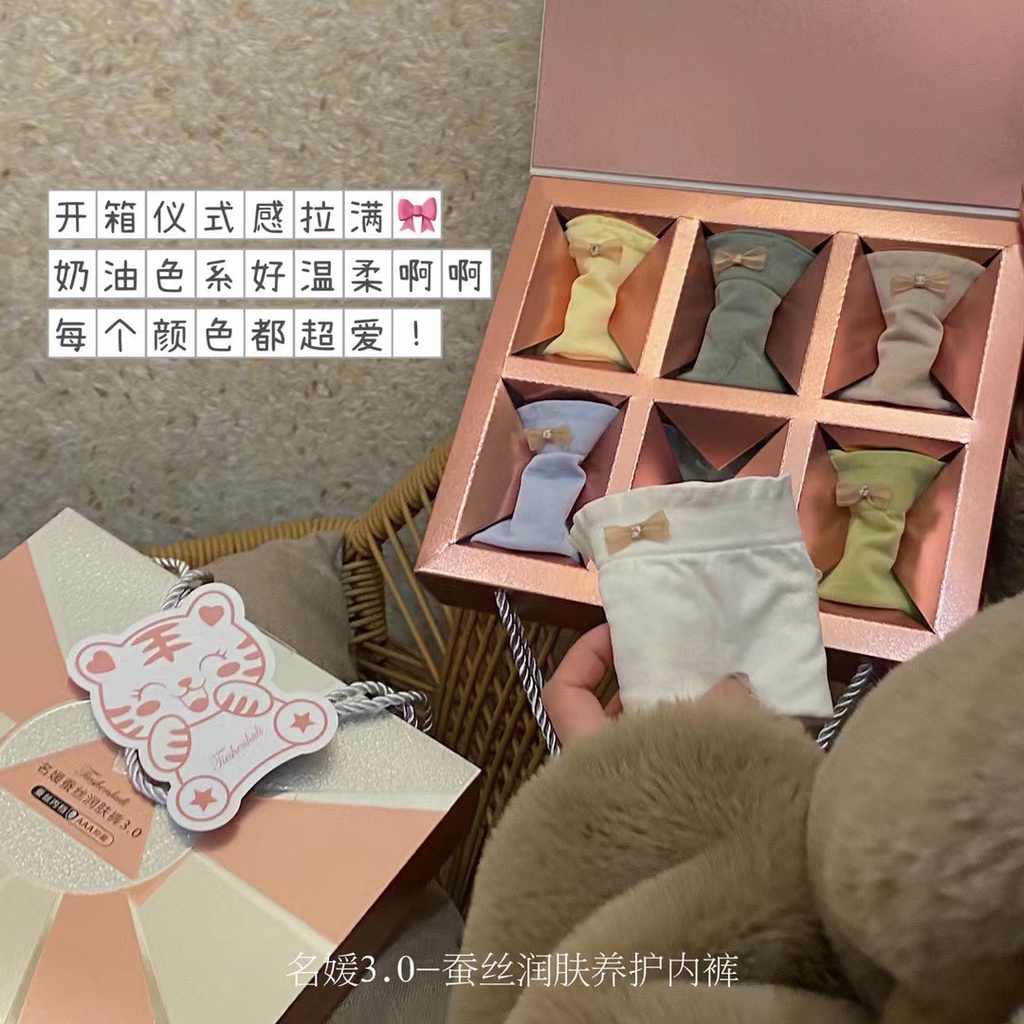 Quần Lót nữ Lụa Một Mảnh Không Đường May Thấm Hút Ẩm Thoáng Khí Thoải Mái Chống Vi Khuẩn Thoải Mái Kích Thước 3.0 Cho Nữ