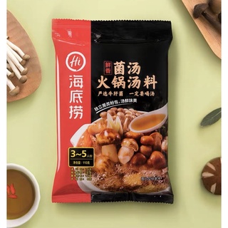Gia vị nước lẩu Hadilao - vị nấm 110gram