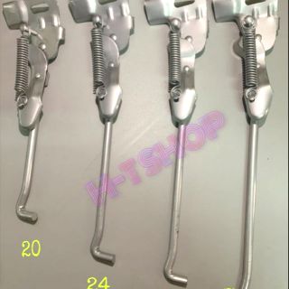 Chân Chống Xe Đạp (Sơn Bạc)