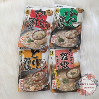 Cháo nội địa Nhật (Cháo Shimaya) giá tốt date mới (Cháo Nhật)