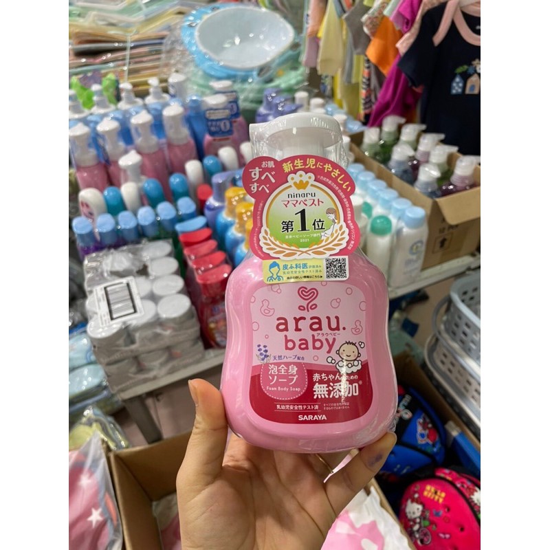 Combo 2 chai sữa tắm cho bé (sỉ)