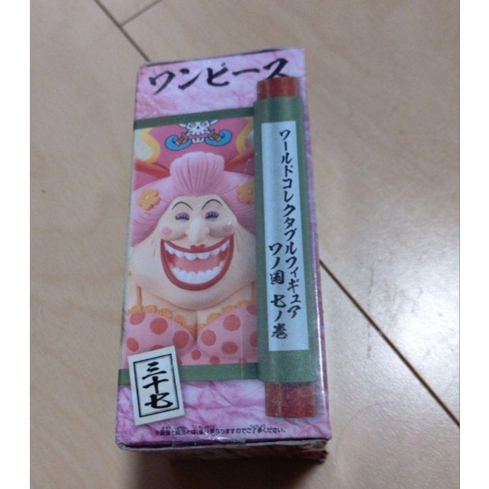 Mô hình One Piece - Big mom WCF chính hãng NEW