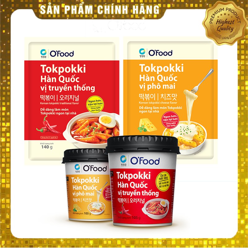 [SIÊU HOT] Bánh gạo Tokpokki Hàn Quốc O'Food ăn liền kèm sốt tiện lợi - Vị truyền thống và phô mai