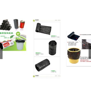 Cuộn Túi Đựng Rác