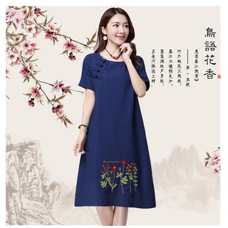 Đầm jean nữ cổ phối nút