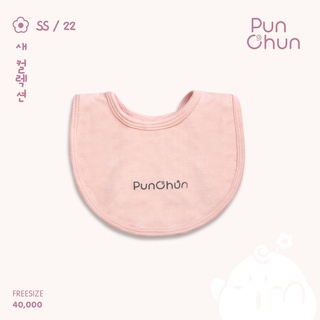 Punchun - Yếm tròn bé trai bé gái SS2022D03