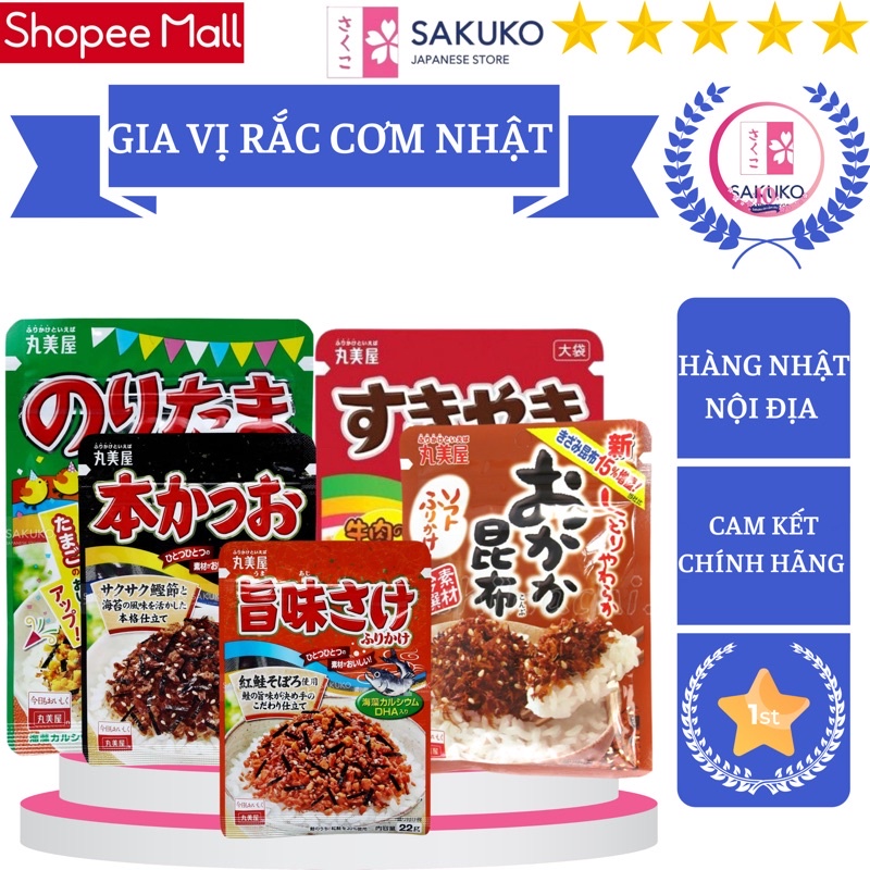 Gia Vị Rắc Cơm Nội Địa Nhật Cho Bé Ăn Dặm Nhiều Vị 28g-[Hàng Nhật Nội Địa]