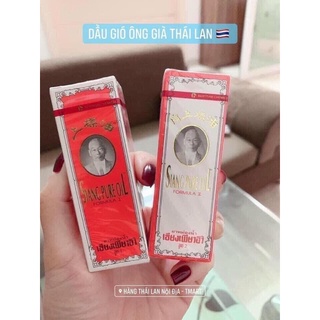 Dầu gió 25cc thái lan