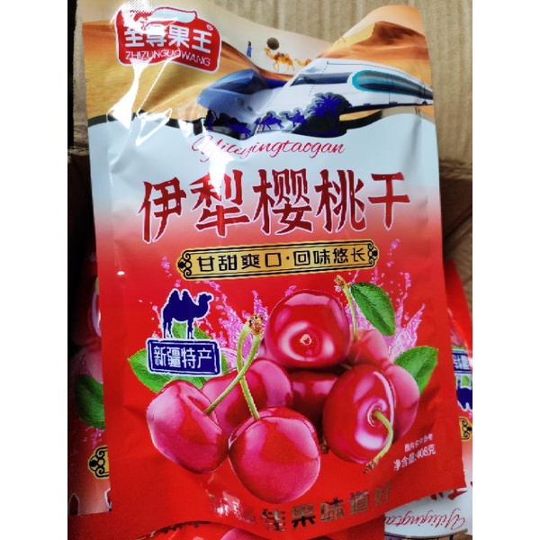 Ô mai (Trái cây sấy) Colorful Plum mix vị (cherry, blueberry, mận) - gói 408g