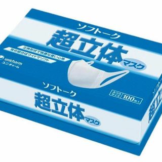 Khẩu Trang Nhật Bản Unicharm hộp 100c