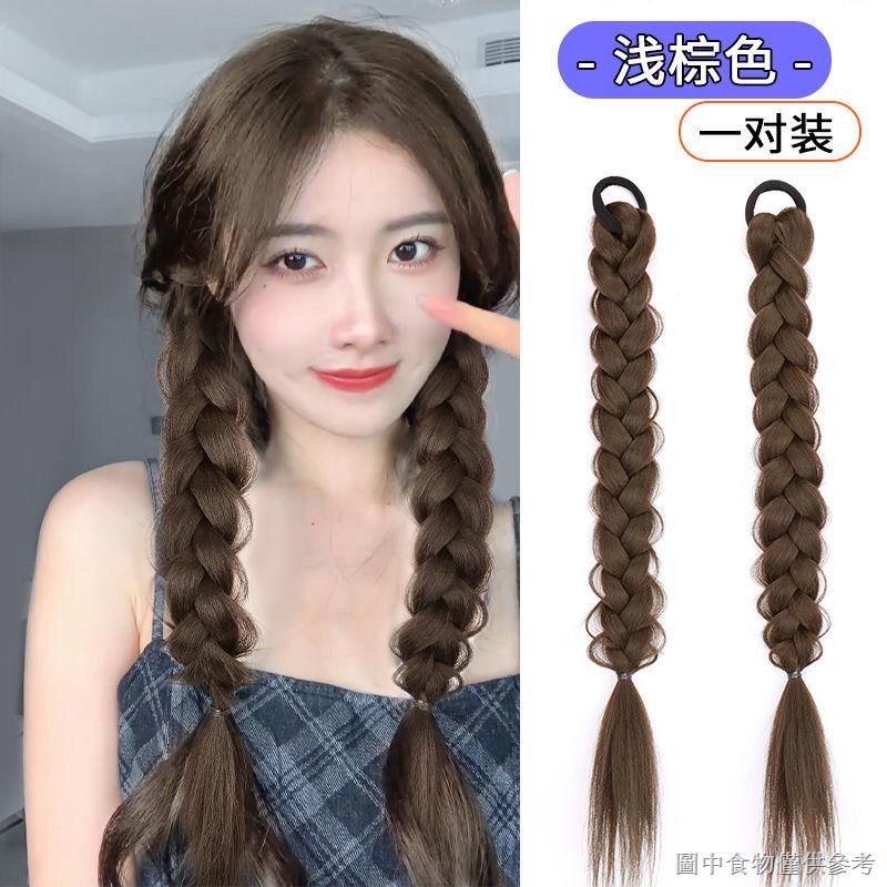 Đuôi Tóc Giả Tết Bím Tự Nhiên Dài 40cm và 60cm X102
