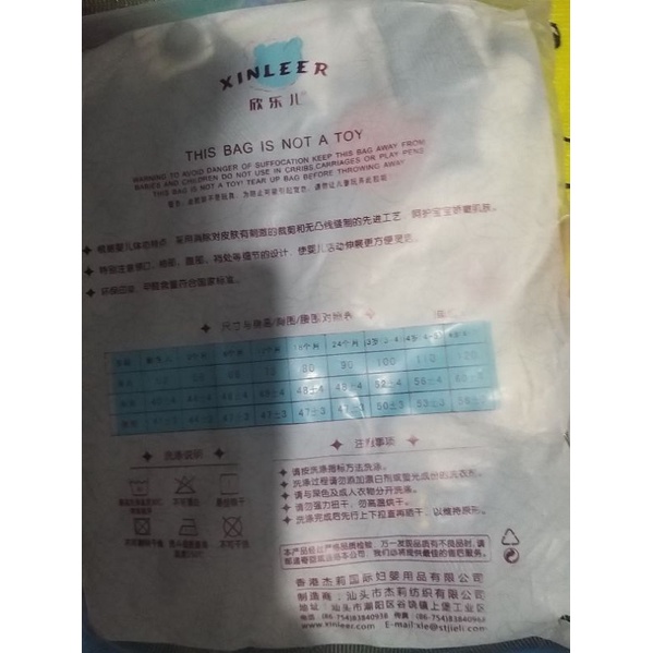 Yếm 1t và 2t chuẩn Quảng Châu