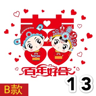 🌹Deal dán tường🌹