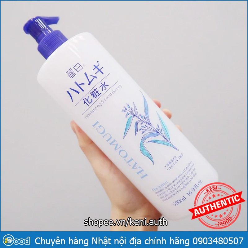 Nước hoa hồng, Lotion dưỡng ẩm Hatomugi Nhật Bản 500ml