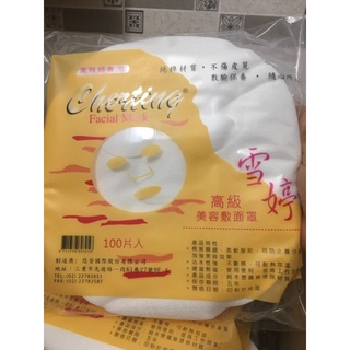 100 miếng mặt nạ giấy