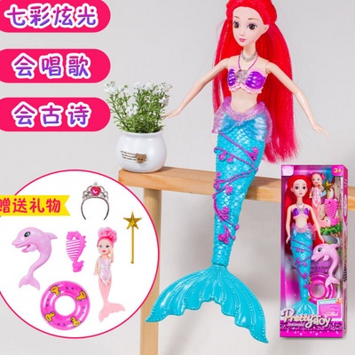 . Công chúa cô gái xinh đẹp Búp bê Barbie trẻ em Quà tặng sinh nhật