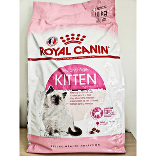 Thức ăn hạt Royal Canin Kitten Mèo Con Bao Chiết 1kg Giá Rẻ