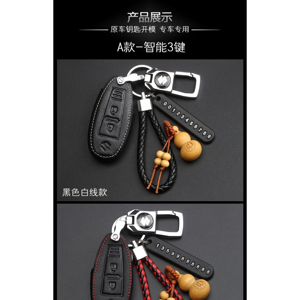 Vỏ Bọc Chìa Khóa Điều Khiển Bằng Da Cho Xe Ô Tô Suzuki Vitara Swift Xl7 Presso