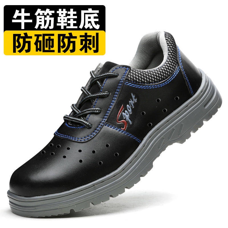 Giày bảo hộ lao động chống đâm thủng thoáng khí an toàn cho nam chất lượng cao