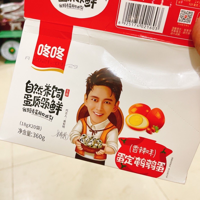 TRỨNG CÚT TÀU XÌ CAY siêu hot | BigBuy360 - bigbuy360.vn