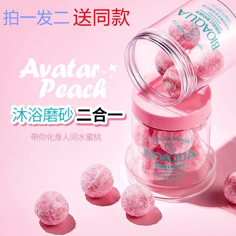 Viên Kẹo Tẩy Tế Bào Da Chết Toàn Thân Trắng Sáng Da Hiệu Quả BIOAQUA | BigBuy360 - bigbuy360.vn