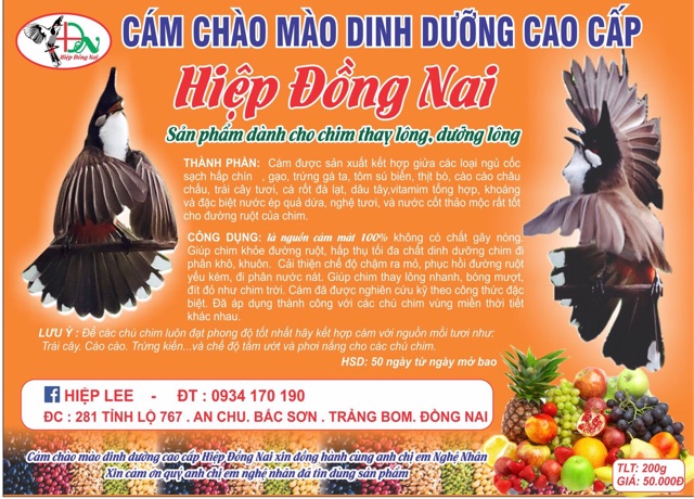 Cám Chào Mào Hiệp Đồng Nai (Dưỡng)