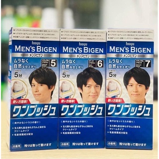 Nhuộm tóc phủ bạc dành cho nam - men's bigen nhật bản