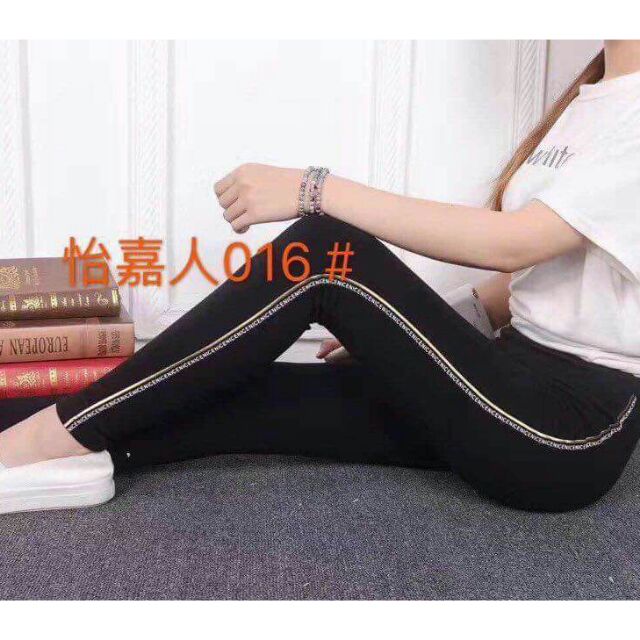 Quần Legging Viền Chữ Nhũ