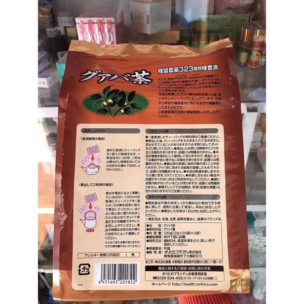 Trà Ổi Orihiro 60 Túi