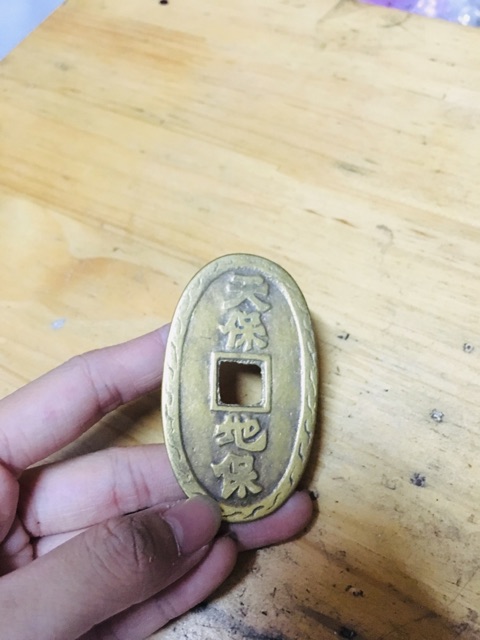 Đồng Thiên Bảo Địa Bảo