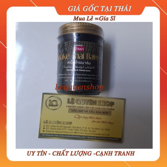 [Combo]12 Chai Dầu Cù Là Xoa Bóp Cao Rắn Thái Lan 50gr