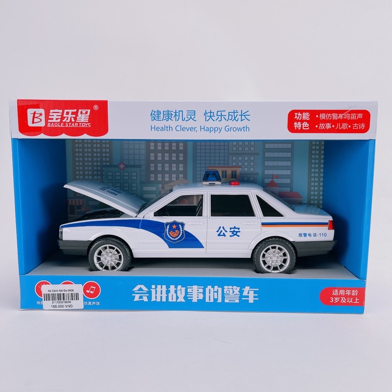 🚓HOTTOYS🚓Bộ Đồ Chơi Xe Cảnh Sát Chạy Đà Có Đèn Nhạc Cho Bé