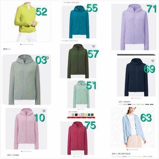 Áo nắng làm mát uniqlo nhật
