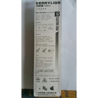 Mỏ hàn chì BERRYLION 40W Giá Rẻ