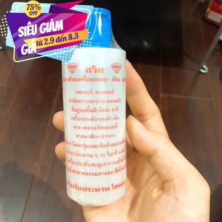 Nước rửa trang sức Thái Lan