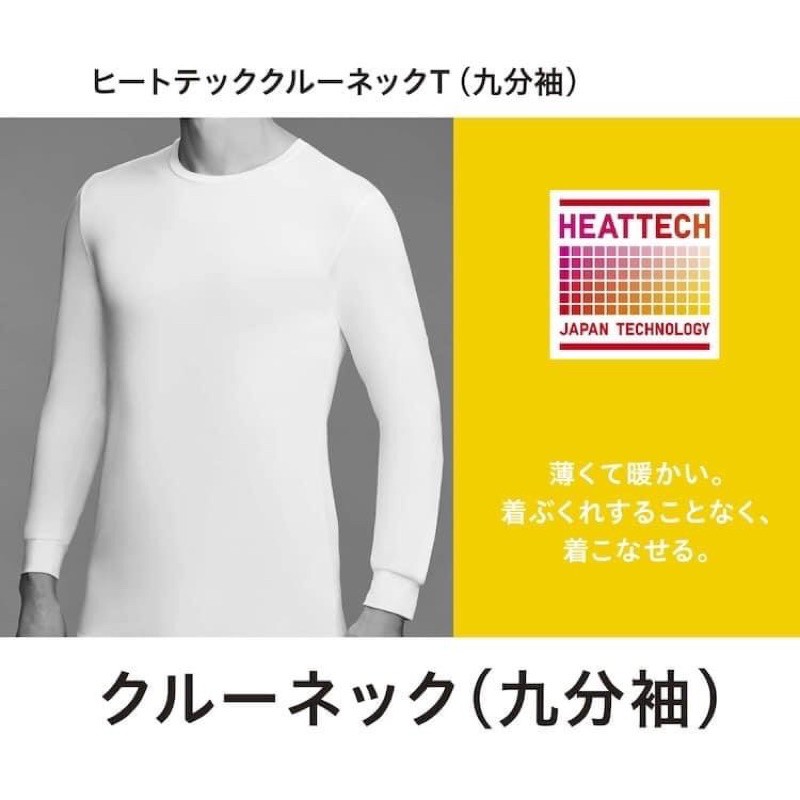 ÁO GIỮ NHIỆT HEATTECH | BigBuy360 - bigbuy360.vn