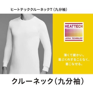 ÁO GIỮ NHIỆT HEATTECH