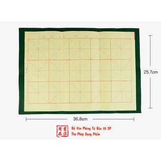 Bộ văn phòng tứ bảo SP 10