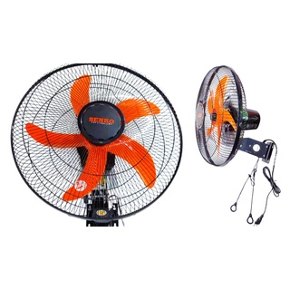 Quạt treo tường Công nghiệp Senko TC16 2 dây, cánh cam 5 lá 39cm, công suất 47W - Điện gia dụng Hoàng Kim