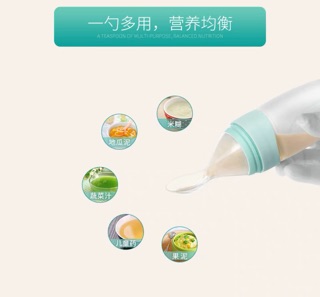 Bình thìa Kub [HÀNG CÓ SẴN]